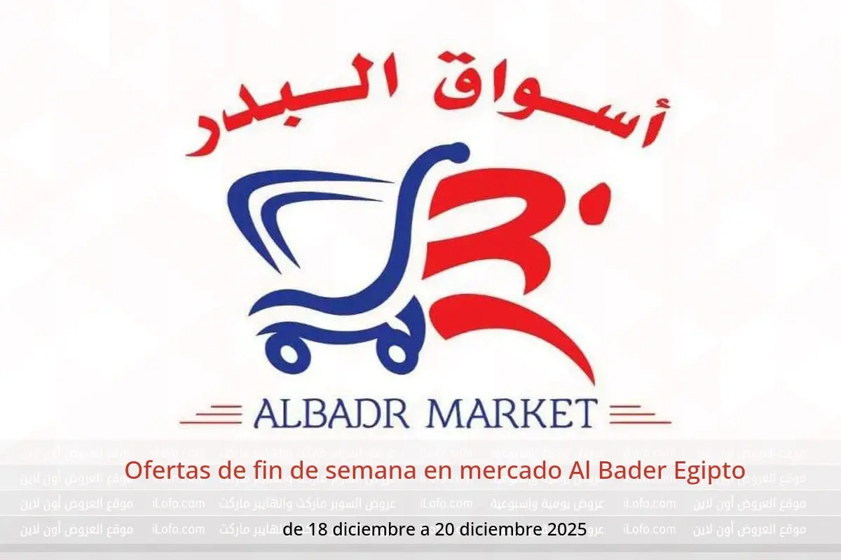 Ofertas de mercado Al Bader Egipto de 18 a 20 diciembre 2025 Ofertas de fin de semana - mercado Al Bader - Egipto - 18 diciembre 2025 – 20 diciembre 2025 - Página 1