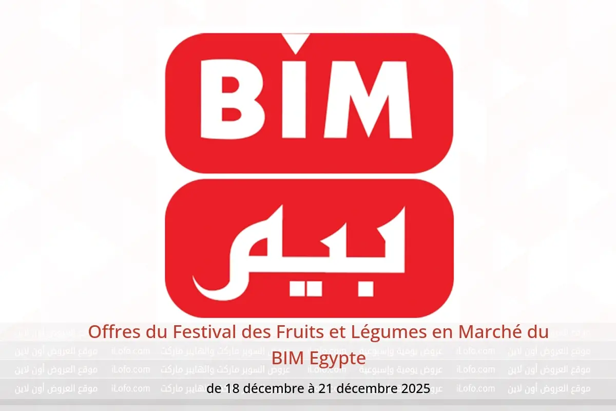 Offres Marché du BIM Egypte de 18 à 21 décembre 2025 Offres du Festival des Fruits et Légumes