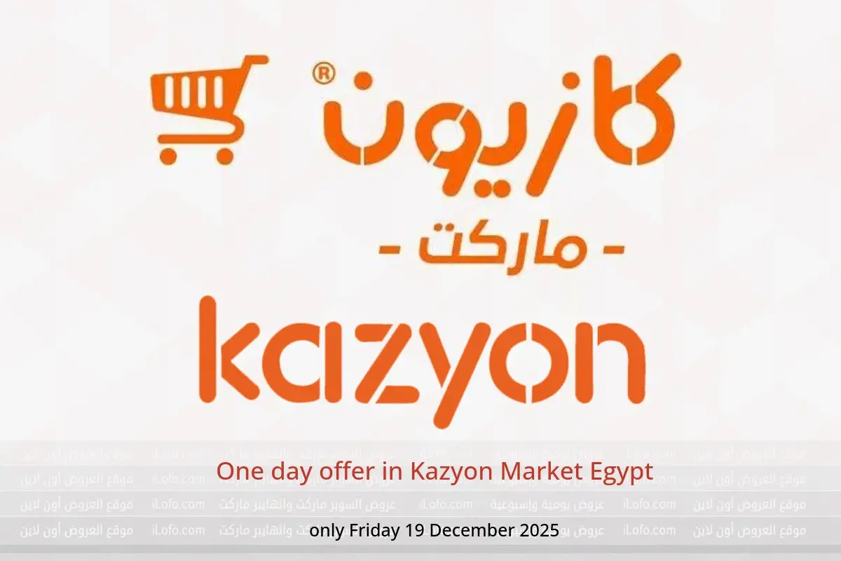 Kazyon Market Egypt Offers Friday 19 December One day offer