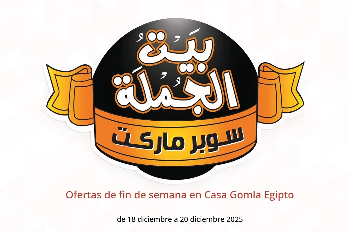 Ofertas de Casa Gomla Egipto de 18 a 20 diciembre 2025 Ofertas de fin de semana