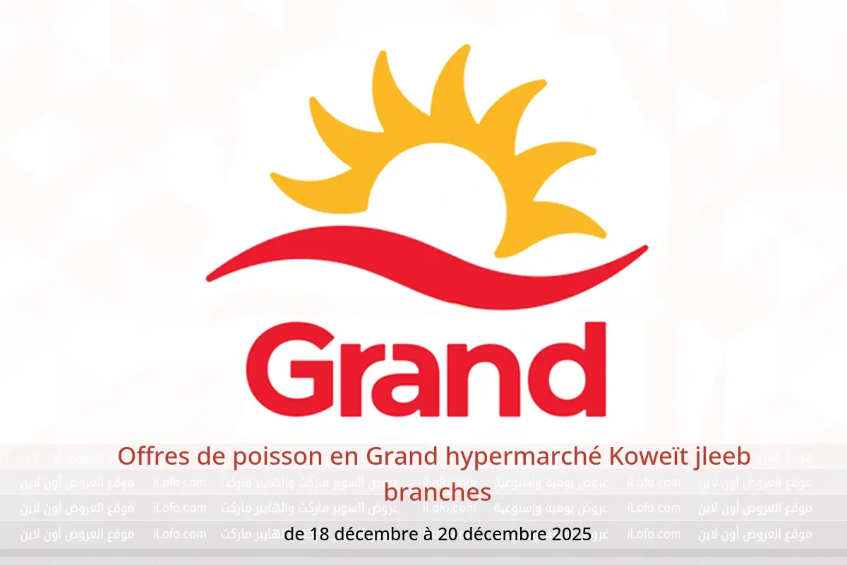 Offres Grand hypermarché  jleeb  de 18 à 20 décembre Offres de poisson