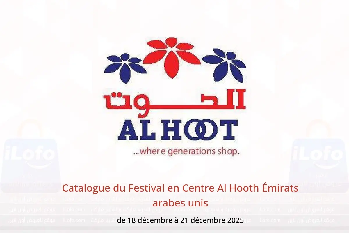 Offres Centre Al Hooth Émirats arabes unis de 18 à 21 décembre 2025 Catalogue du Festival - Centre Al Hooth - Émirats arabes unis - 18 decembre 2025 – 21 decembre 2025 - Page 1