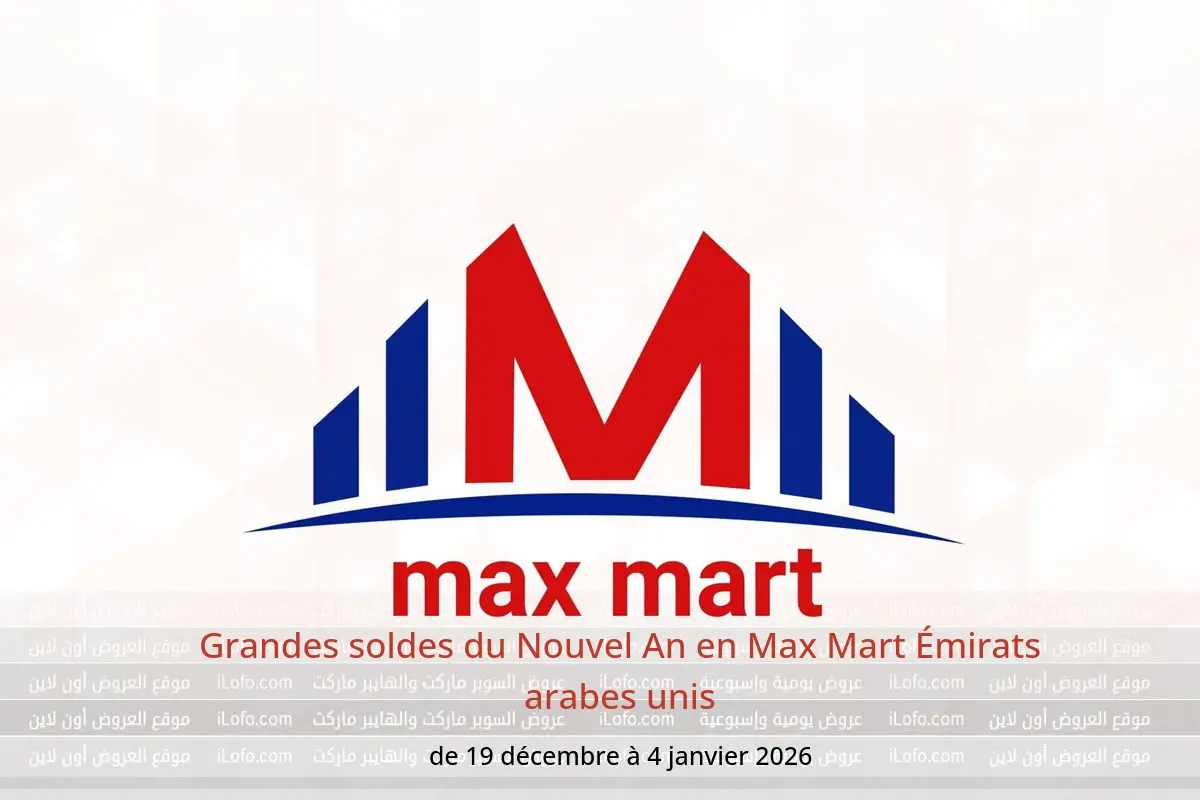 Offres Max Mart Émirats arabes unis de 19 décembre à 4 janvier 2026 Grandes soldes du Nouvel An - Max Mart - Émirats arabes unis - 19 decembre 2025 – 4 janvier 2026 - Page 1