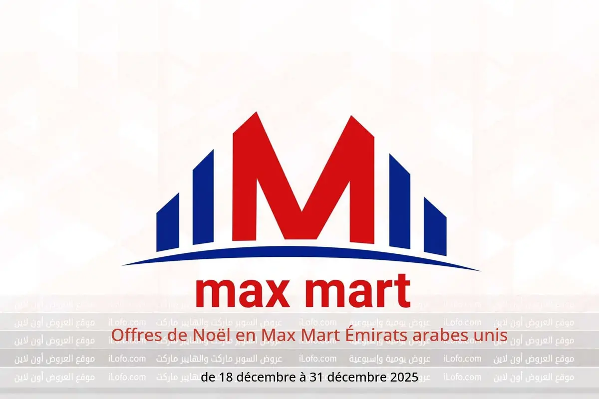 Offres Max Mart Émirats arabes unis de 18 à 31 décembre 2025 Offres de Noël - Max Mart - Émirats arabes unis - 18 decembre 2025 – 31 decembre 2025 - Page 1
