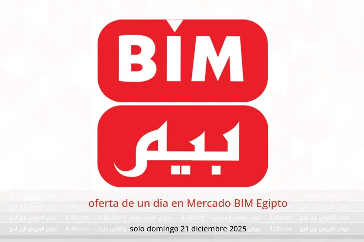 Ofertas de Mercado BIM Egipto domingo 21 diciembre oferta de un dia - Mercado BIM - Egipto - 21 diciembre 2025 – 21 diciembre 2025 - Página 1