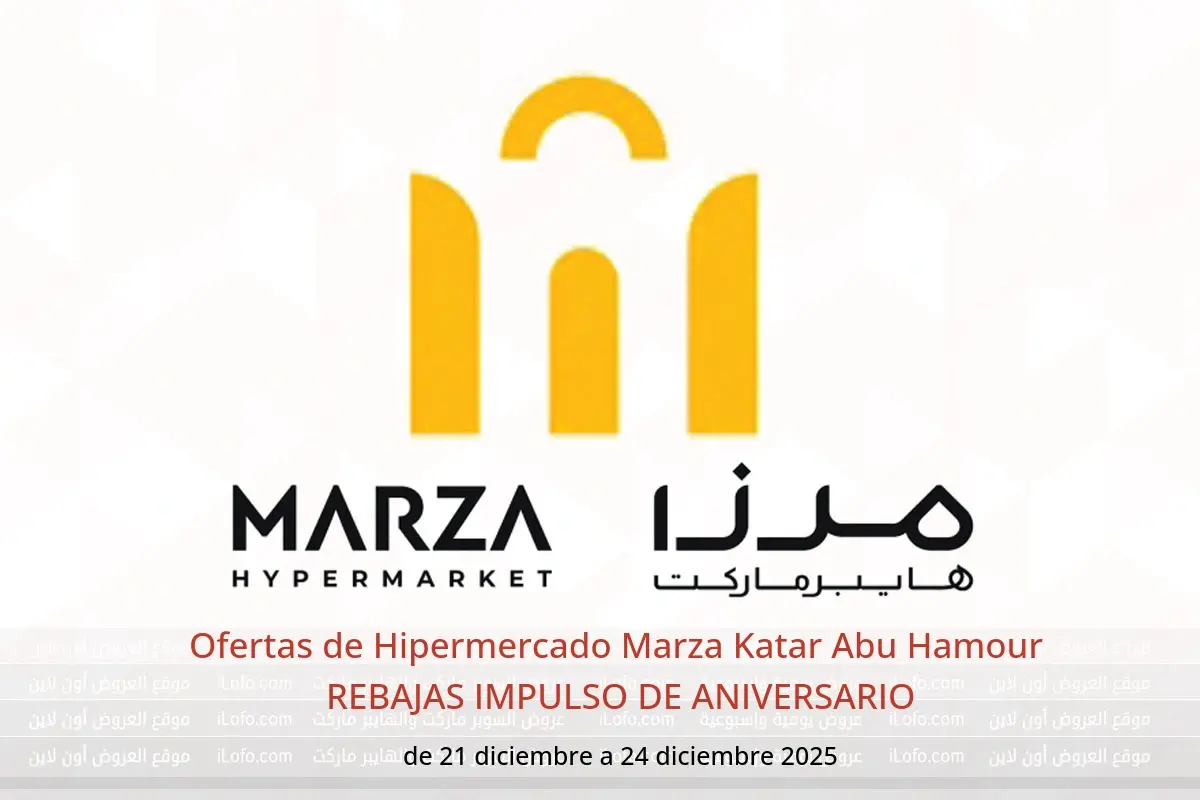 Ofertas de Hipermercado Marza  Abu Hamour  de 21 a 24 diciembre REBAJAS IMPULSO DE ANIVERSARIO