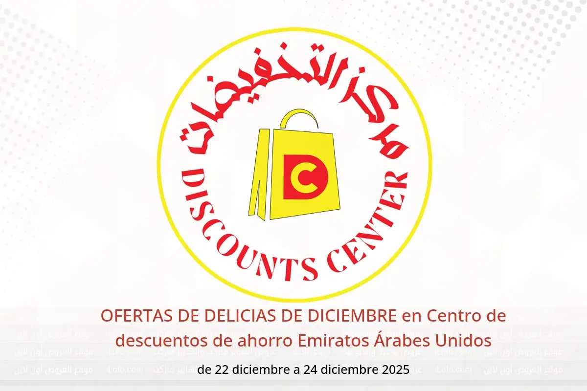 Ofertas de Centro de descuentos de ahorro Emiratos Árabes Unidos de 22 a 24 diciembre 2025 OFERTAS DE DELICIAS DE DICIEMBRE - Centro de descuentos de ahorro - Emiratos Árabes Unidos - 22 diciembre 2025 – 24 diciembre 2025 - Página 1