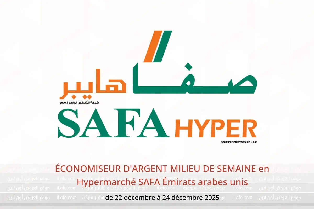 Offres Hypermarché SAFA Émirats arabes unis de 22 à 24 décembre 2025 ÉCONOMISEUR D'ARGENT MILIEU DE SEMAINE - Hypermarché SAFA - Émirats arabes unis - 22 decembre 2025 – 24 decembre 2025 - Page 1