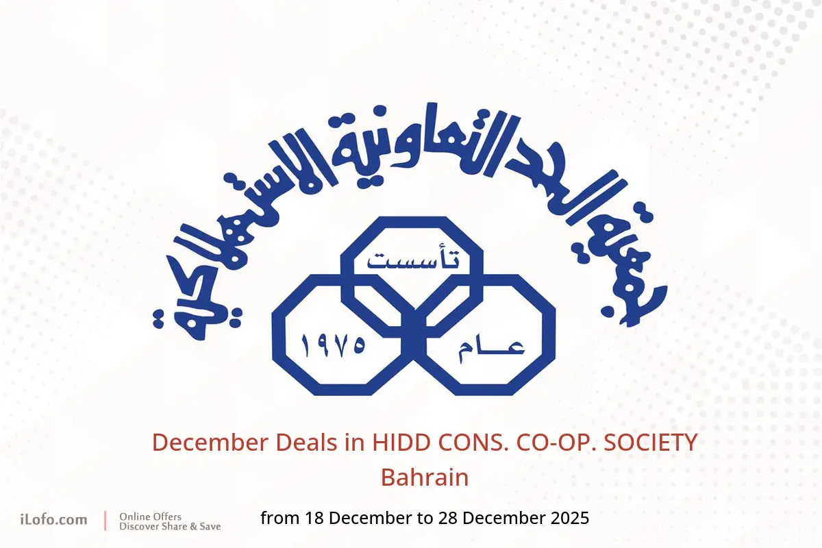 HIDD CONS. CO-OP. SOCIETY Bahrain Offers from 18 to 28 December 2025 December Deals - HIDD CONS. CO-OP. SOCIETY - Bahrain - 18 December 2025 – 28 December 2025 - Page 1