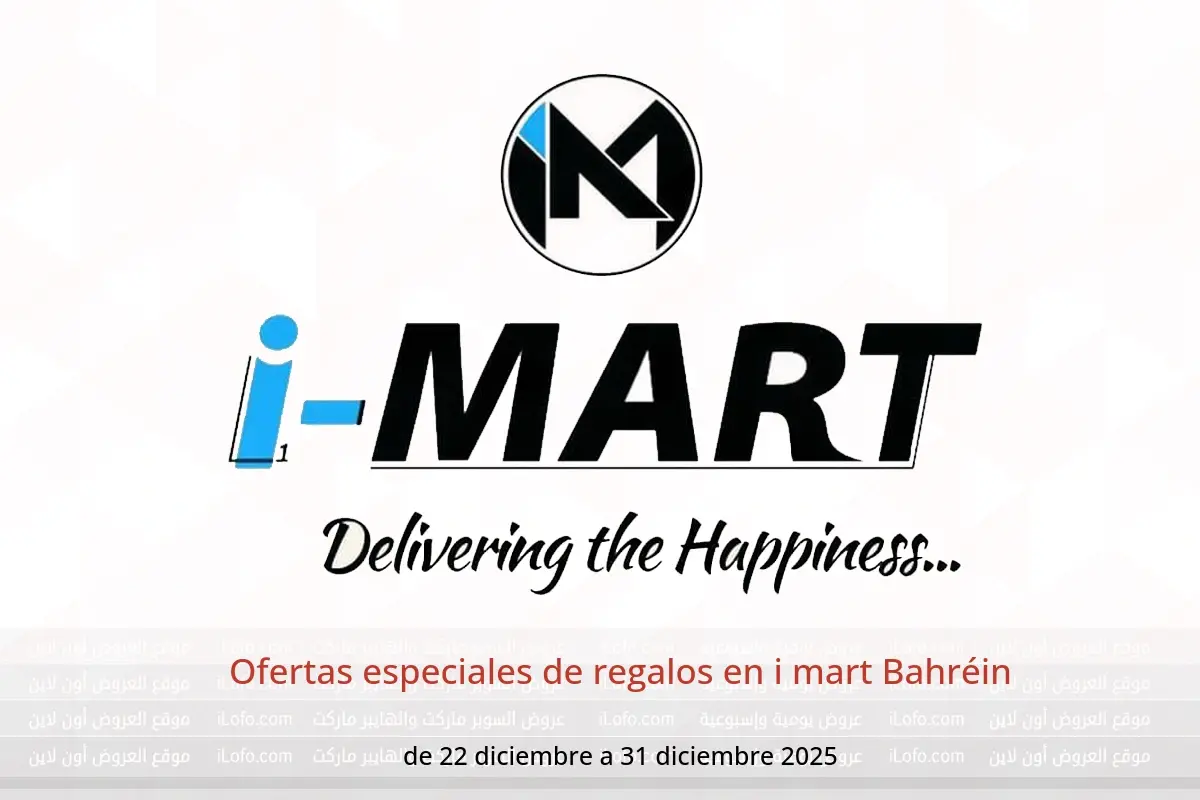 Ofertas de i mart Bahréin de 22 a 31 diciembre 2025 Ofertas especiales de regalos - i mart - Bahréin - 22 diciembre 2025 – 31 diciembre 2025 - Página 1
