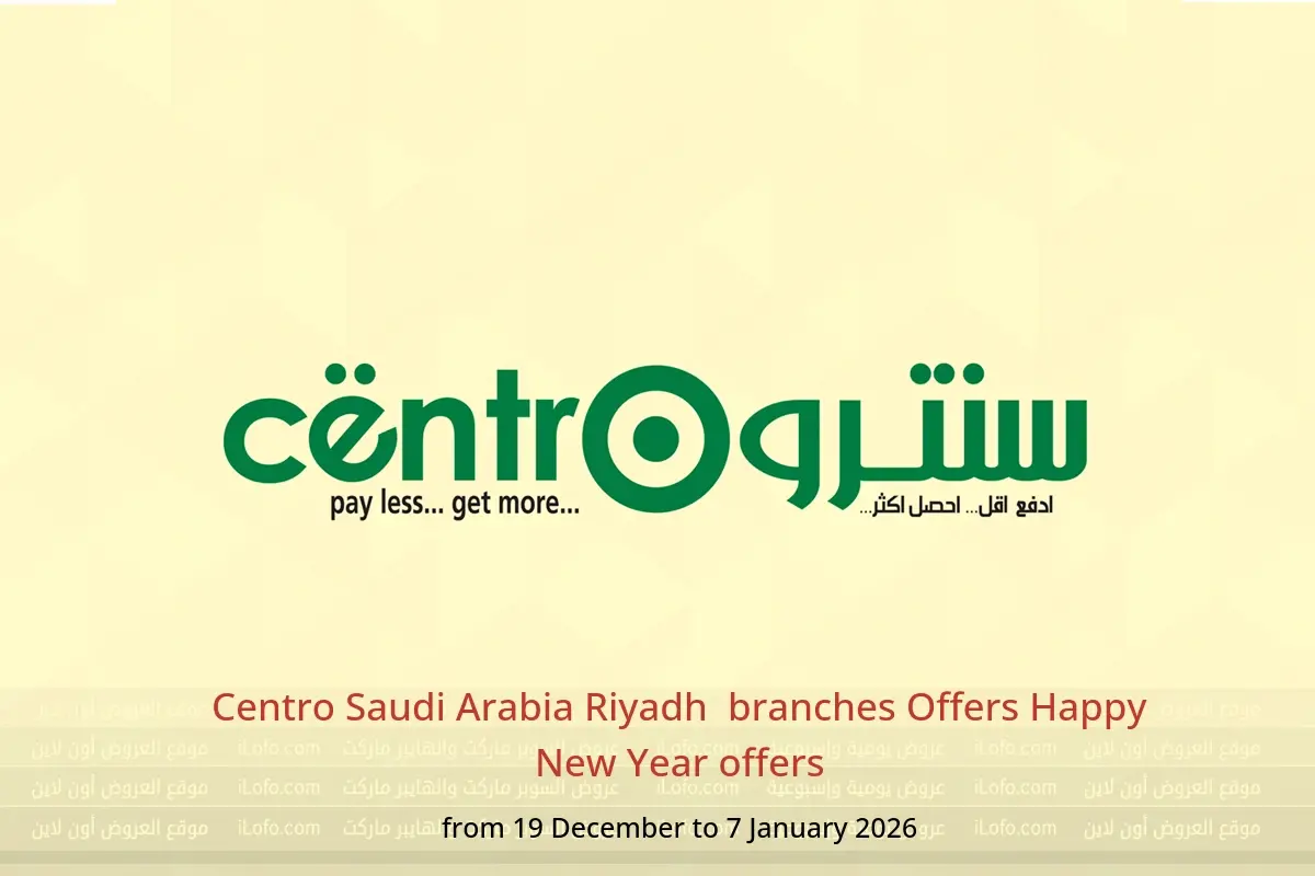 Centro  Riyadh  Offers from 19 December to 7 January Happy New Year offers - Centro - Saudi Arabia - 19 December 2025 – 7 January 2026 - Page 1