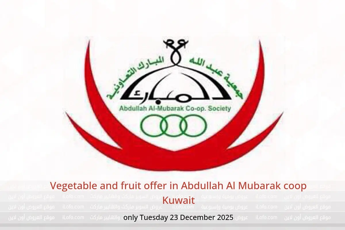 Abdullah Al Mubarak coop Kuwait Offers Tuesday 23 December Vegetable and fruit offer
