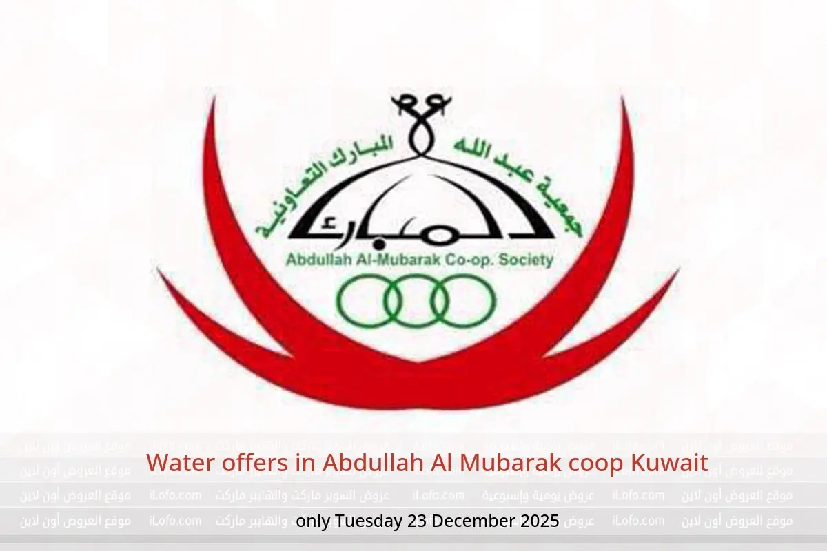 Abdullah Al Mubarak coop Kuwait Offers Tuesday 23 December Water offers