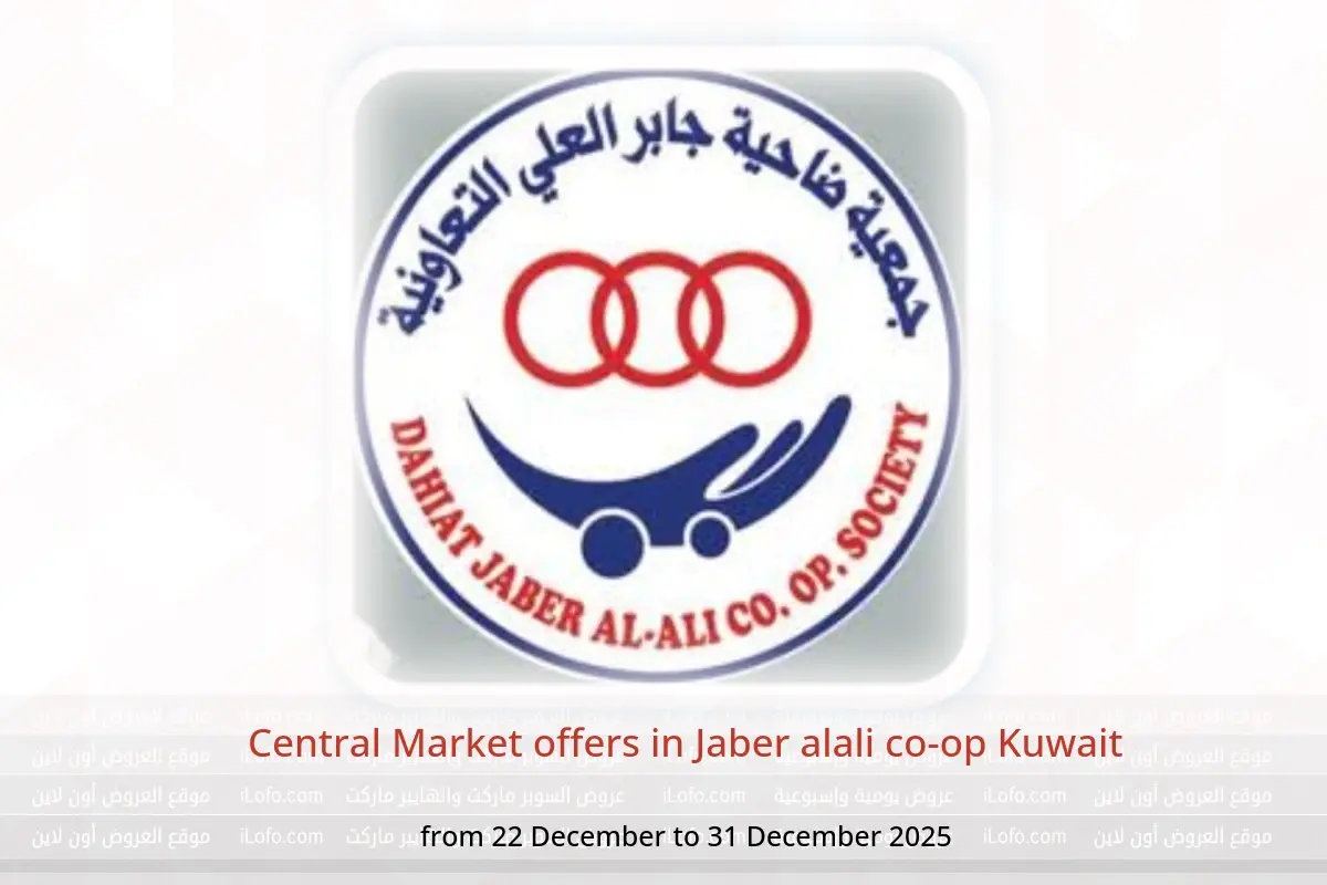 Jaber alali co-op Kuwait Offers from 22 to 31 December 2025 Central Market offers - Jaber alali co-op - Kuwait - 22 December 2025 – 31 December 2025 - Page 1
