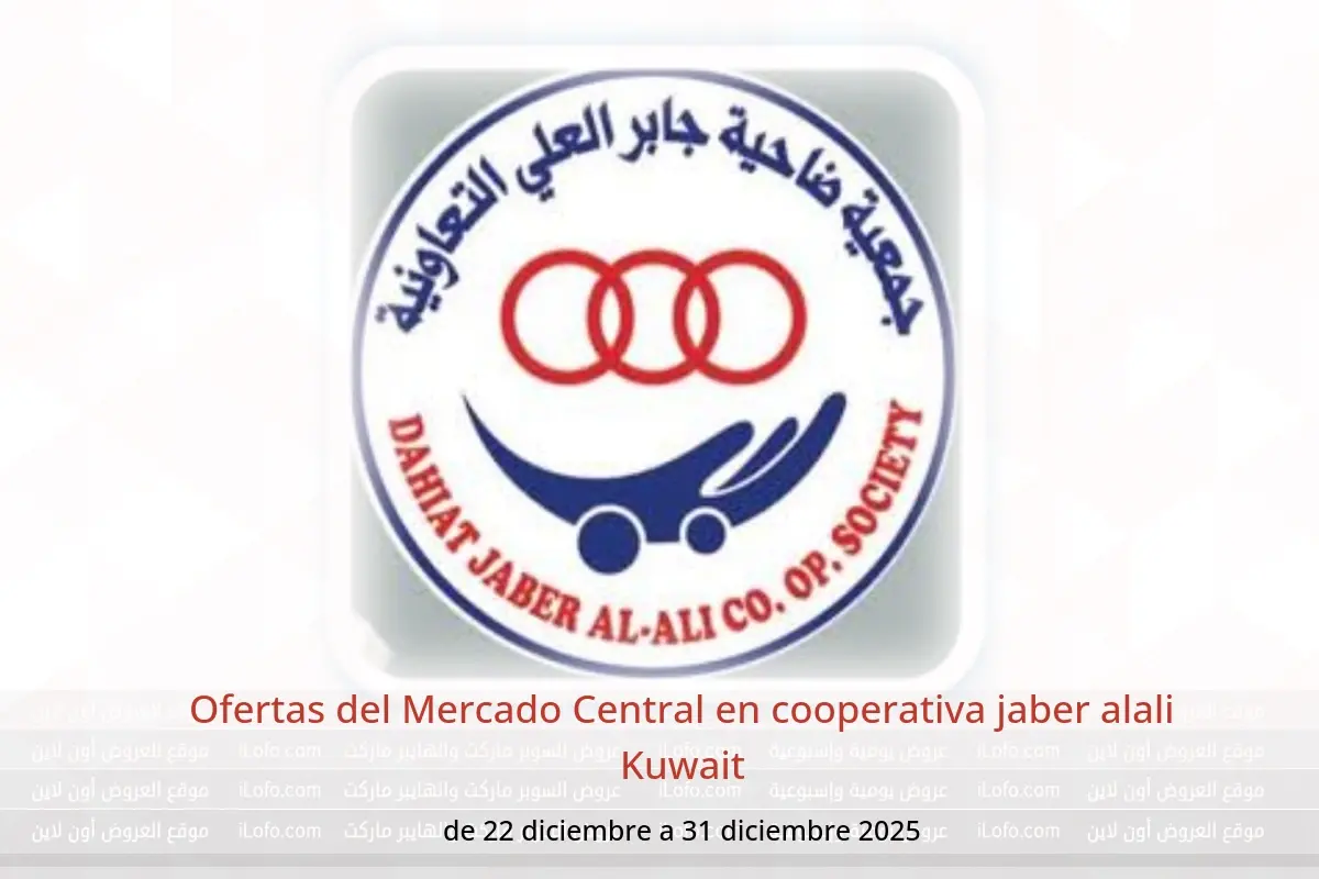 Ofertas de cooperativa jaber alali Kuwait de 22 a 31 diciembre 2025 Ofertas del Mercado Central - cooperativa jaber alali - Kuwait - 22 diciembre 2025 – 31 diciembre 2025 - Página 1
