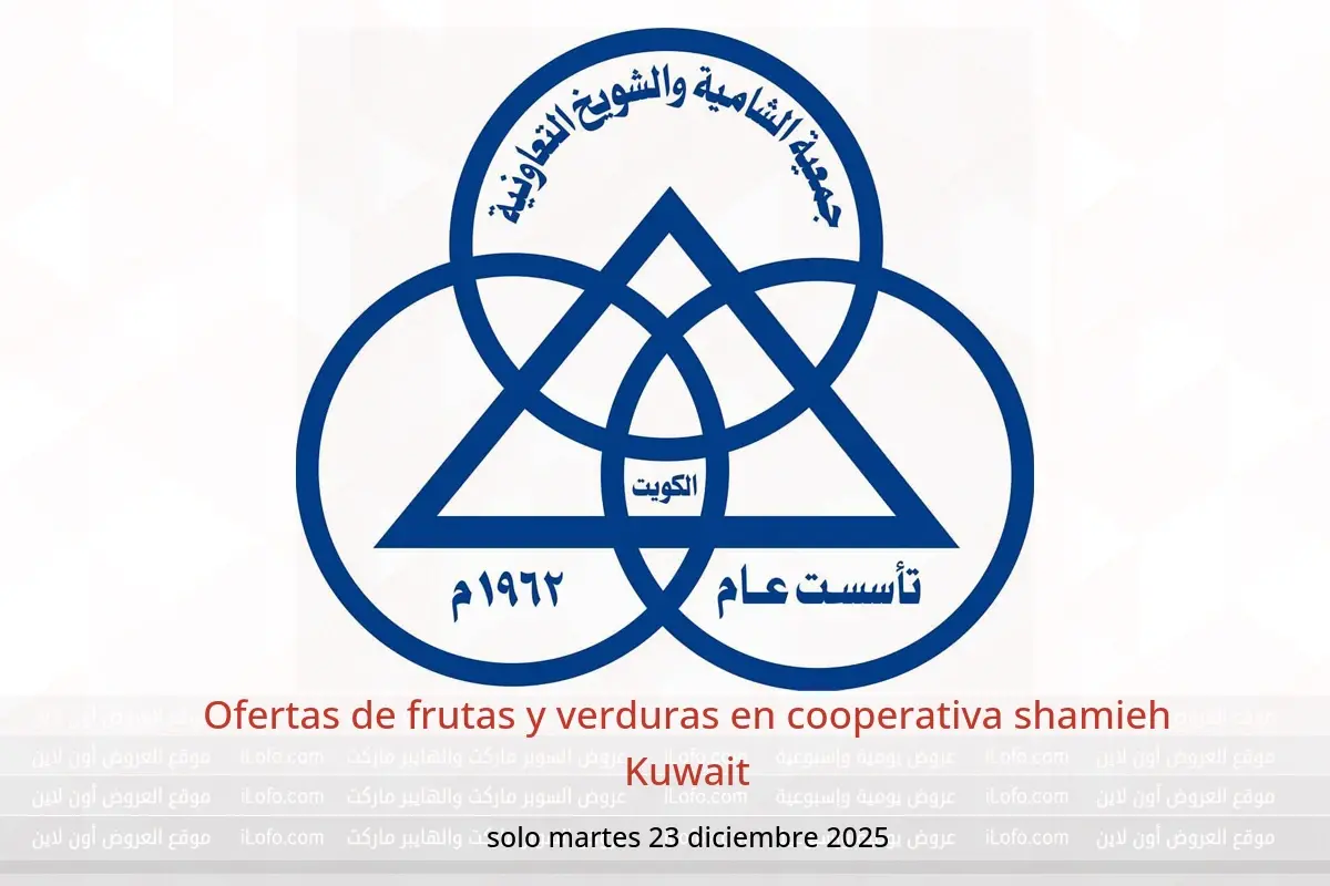 Ofertas de cooperativa shamieh Kuwait martes 23 diciembre Ofertas de frutas y verduras