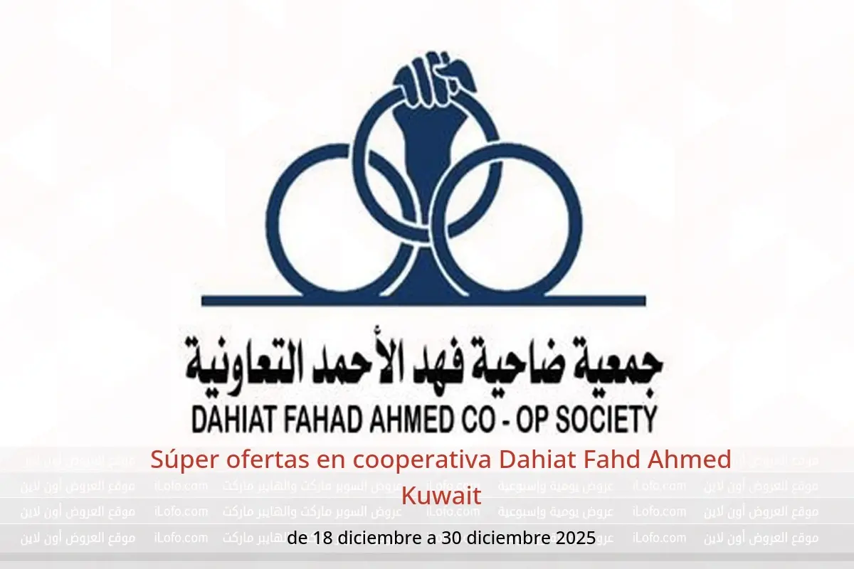 Ofertas de cooperativa Dahiat Fahd Ahmed Kuwait de 18 a 30 diciembre 2025 Súper ofertas - cooperativa Dahiat Fahd Ahmed - Kuwait - 18 diciembre 2025 – 30 diciembre 2025 - Página 1