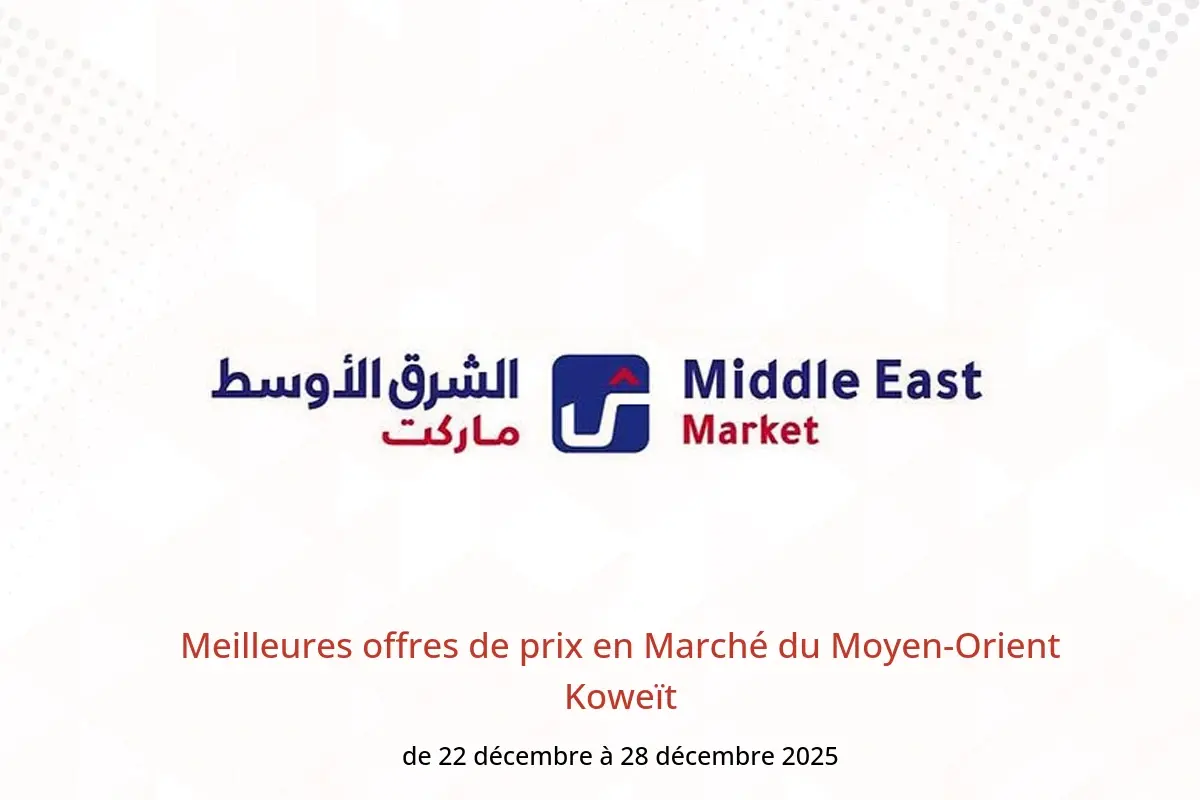 Offres Marché du Moyen-Orient Koweït de 22 à 28 décembre 2025 Meilleures offres de prix - Middle East - Koweït - 22 decembre 2025 – 28 decembre 2025 - Page 1