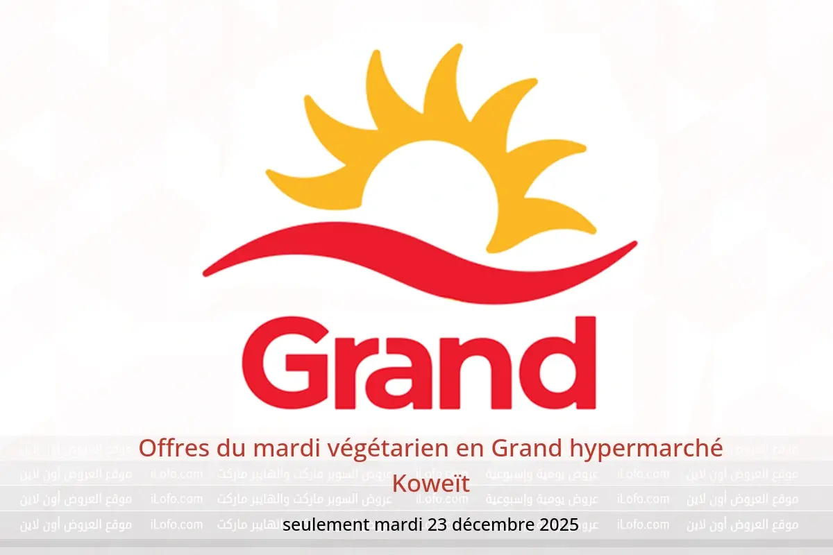 Offres Grand hypermarché Koweït seulement mardi 23 décembre Offres du mardi végétarien
