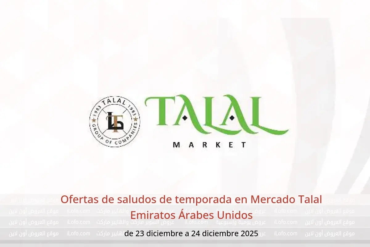 Ofertas de Mercado Talal Emiratos Árabes Unidos de 23 a 24 diciembre 2025 Ofertas de saludos de temporada - Mercado Talal - Emiratos Árabes Unidos - 23 diciembre 2025 – 24 diciembre 2025 - Página 1
