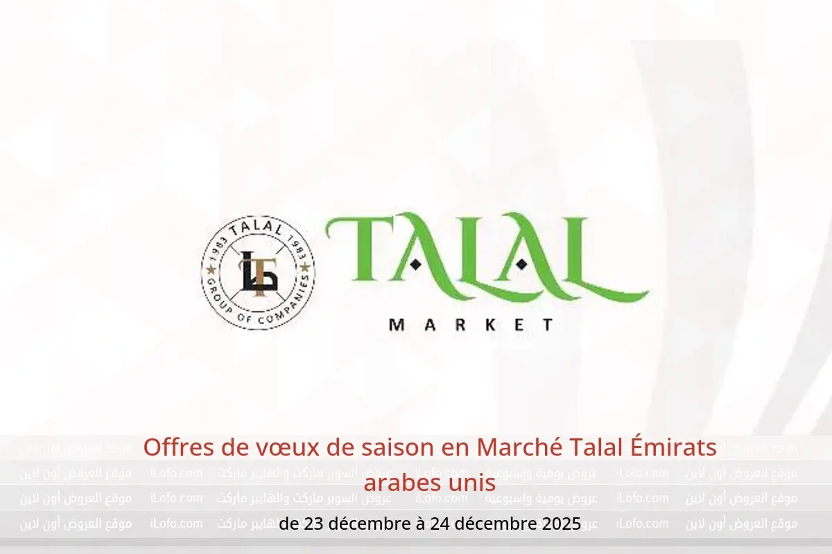 Offres Marché Talal Émirats arabes unis de 23 à 24 décembre 2025 Offres de vœux de saison - Marché Talal - Émirats arabes unis - 23 decembre 2025 – 24 decembre 2025 - Page 1