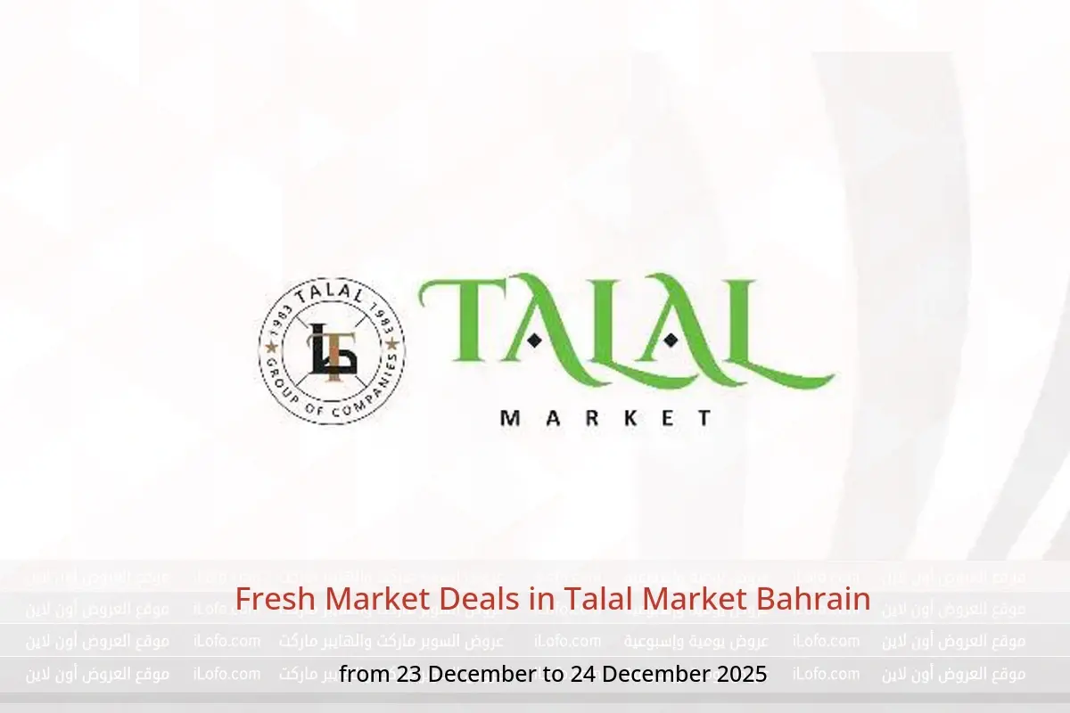 Talal Market Bahrain Offers from 23 to 24 December 2025 Fresh Market Deals - Talal Market - Bahrain - 23 December 2025 – 24 December 2025 - Page 1