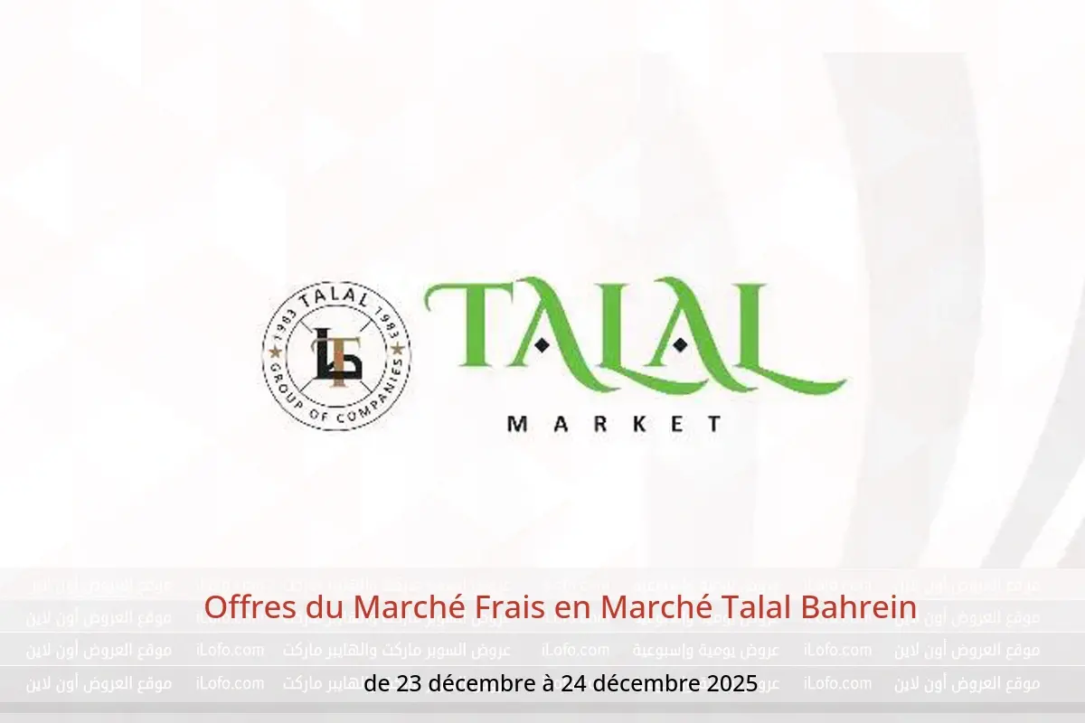 Offres Marché Talal Bahrein de 23 à 24 décembre 2025 Offres du Marché Frais - Marché Talal - Bahrein - 23 decembre 2025 – 24 decembre 2025 - Page 1
