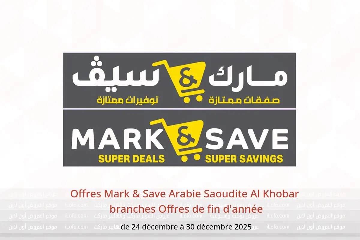Offres Mark & Save  Al Khobar  de 24 à 30 décembre Offres de fin d'année