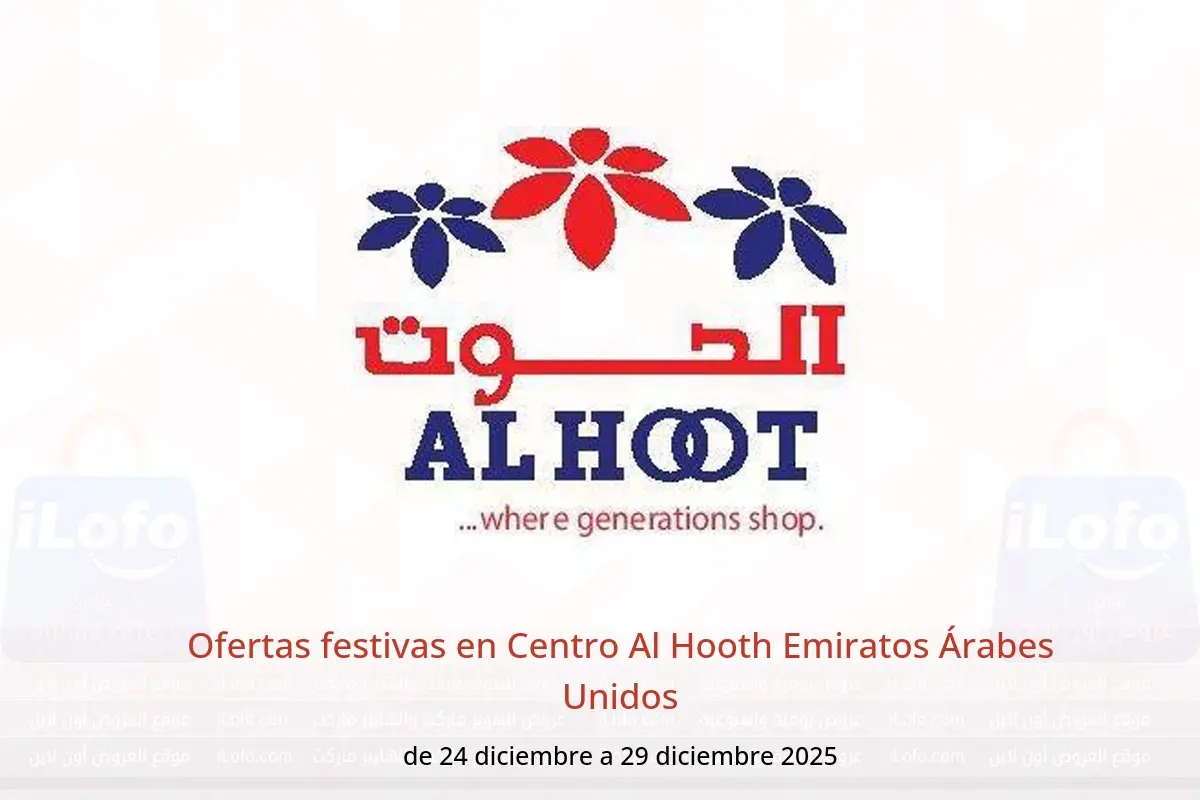 Ofertas de Centro Al Hooth Emiratos Árabes Unidos de 24 a 29 diciembre 2025 Ofertas festivas - Centro Al Hooth - Emiratos Árabes Unidos - 24 diciembre 2025 – 29 diciembre 2025 - Página 1