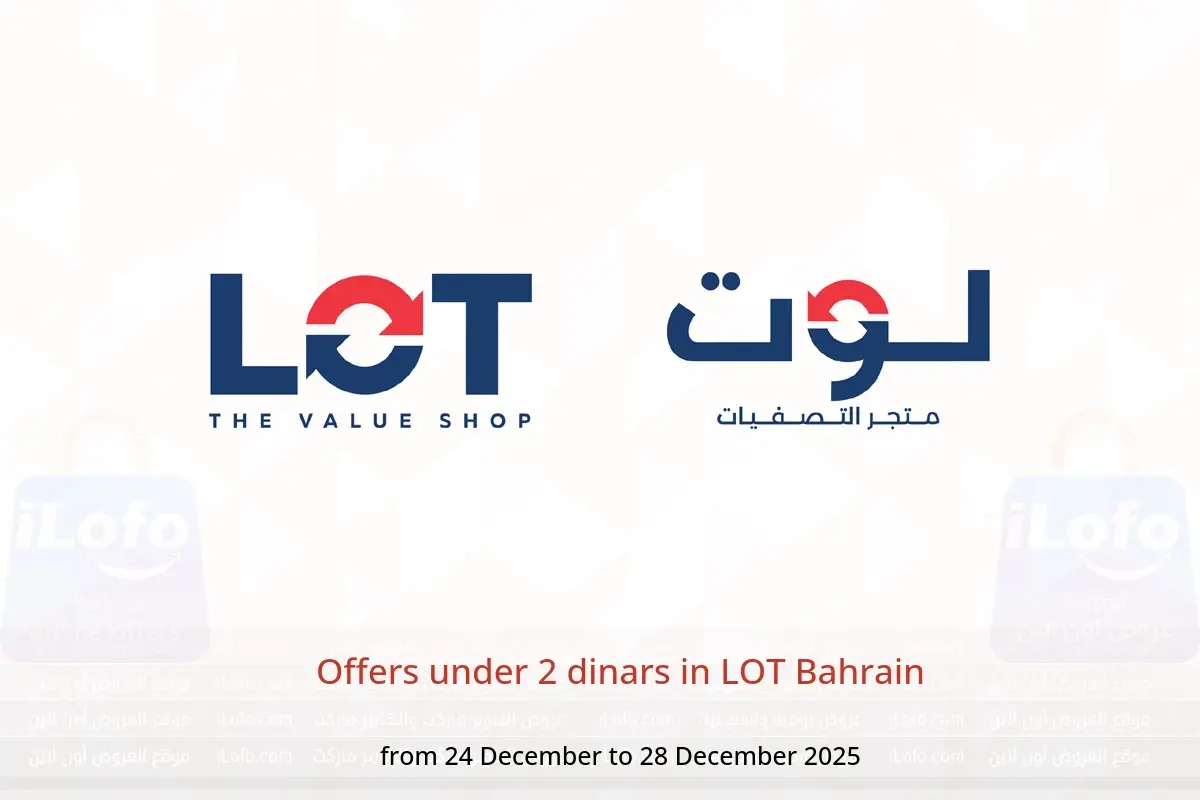 LOT Bahrain Offers from 24 to 28 December 2025 Offers under 2 dinars - LOT - Bahrain - 24 December 2025 – 28 December 2025 - Page 1