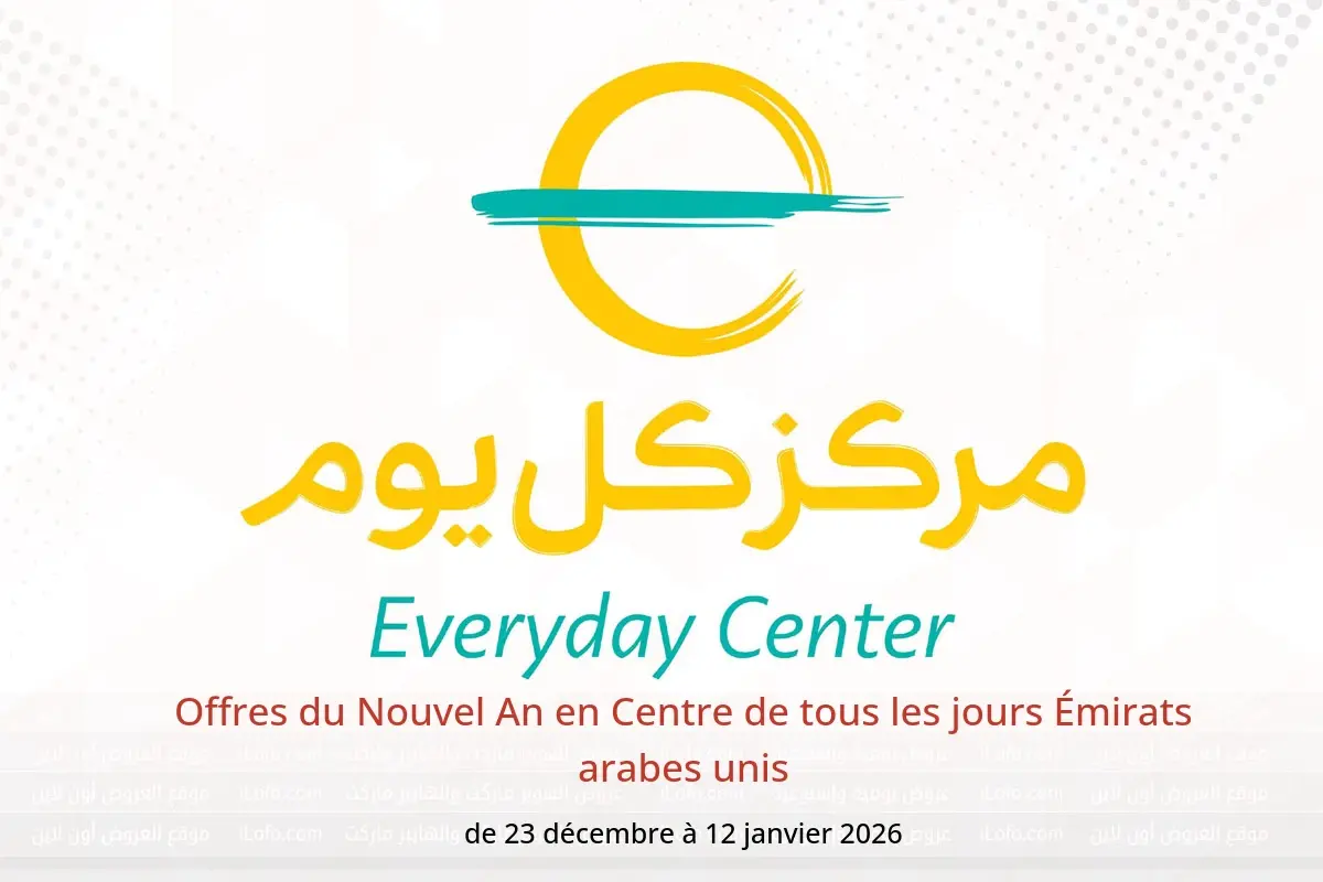 Offres Centre de tous les jours Émirats arabes unis de 23 décembre à 12 janvier 2026 Offres du Nouvel An - Centre de tous les jours - Émirats arabes unis - 23 decembre 2025 – 12 janvier 2026 - Page 1