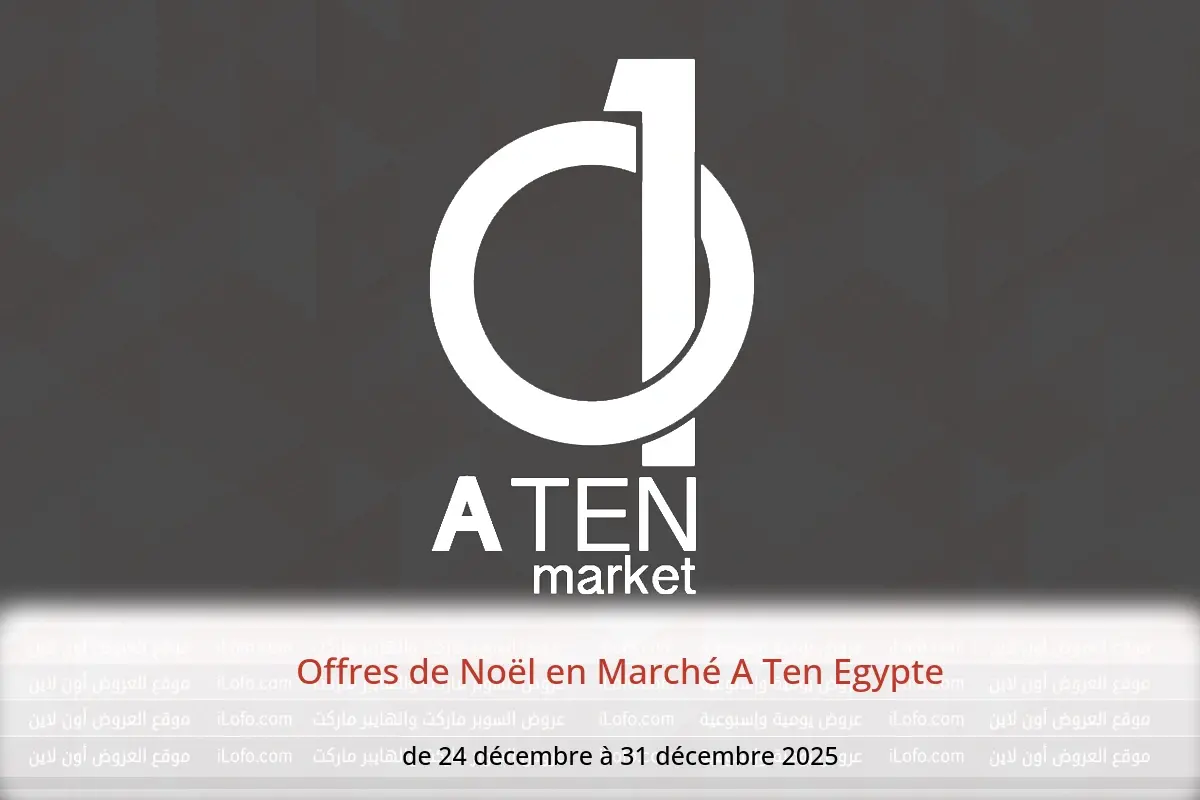 Offres Marché A Ten Egypte de 24 à 31 décembre 2025 Offres de Noël - Marché A Ten - Egypte - 24 decembre 2025 – 31 decembre 2025 - Page 1