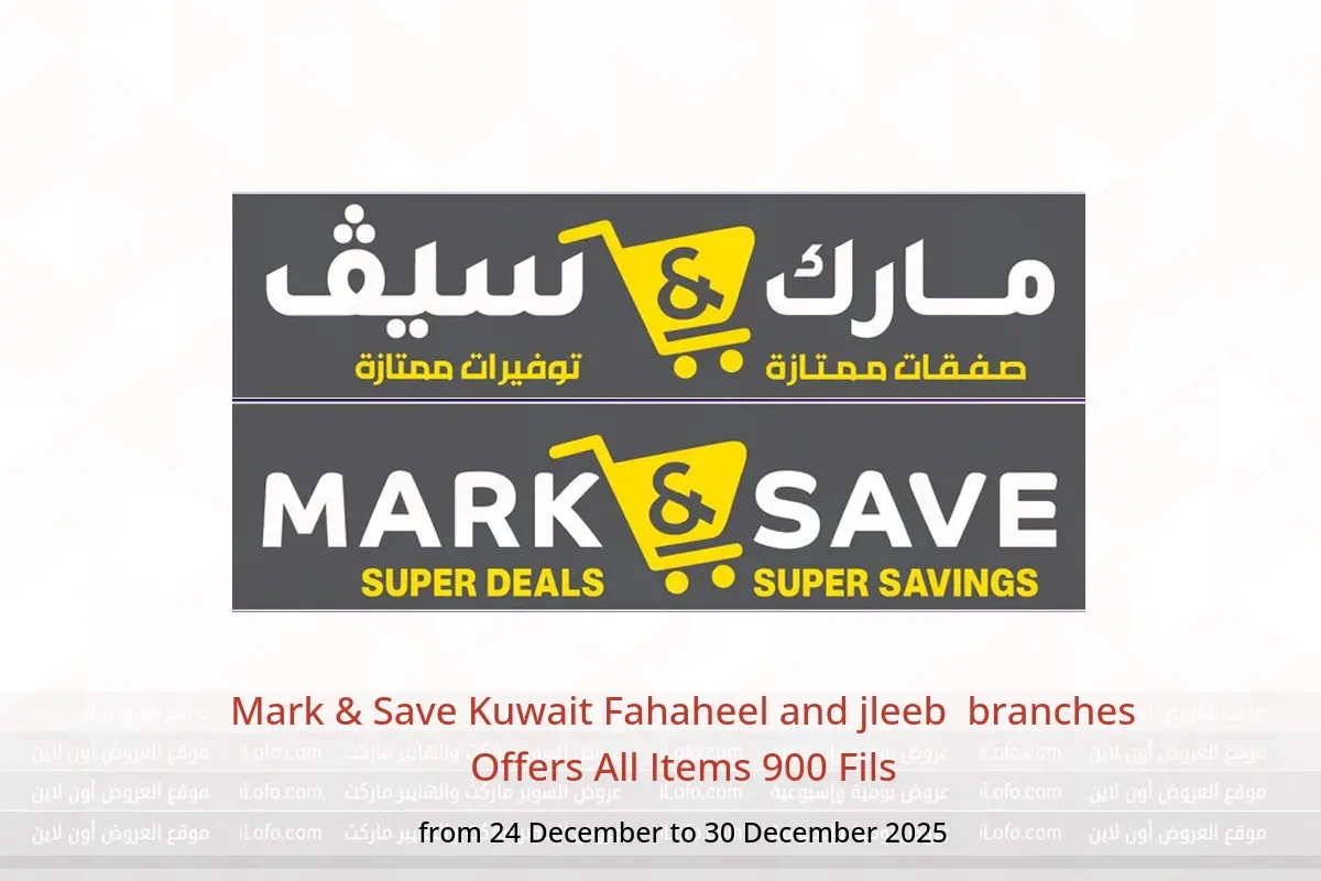 Mark & Save  Fahaheel and jleeb  Offers from 24 to 30 December All Items 900 Fils