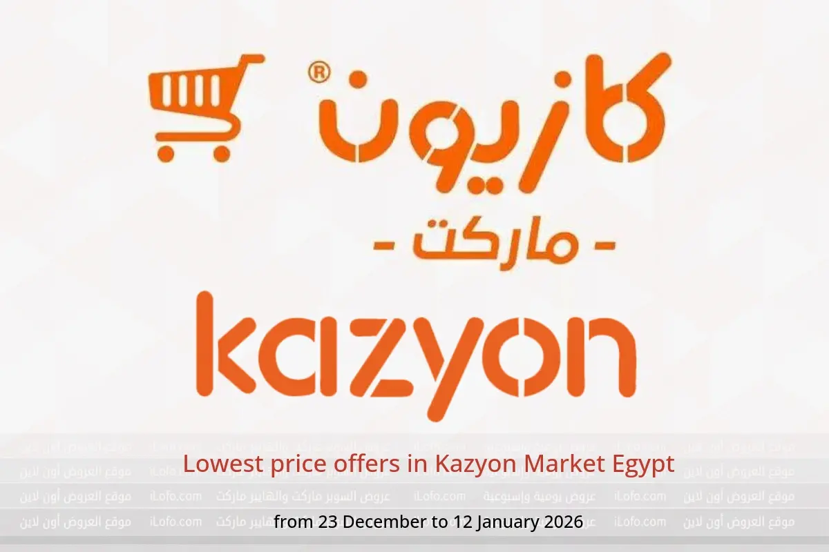 Kazyon Market Egypt Offers from 23 December to 12 January 2026 Lowest price offers