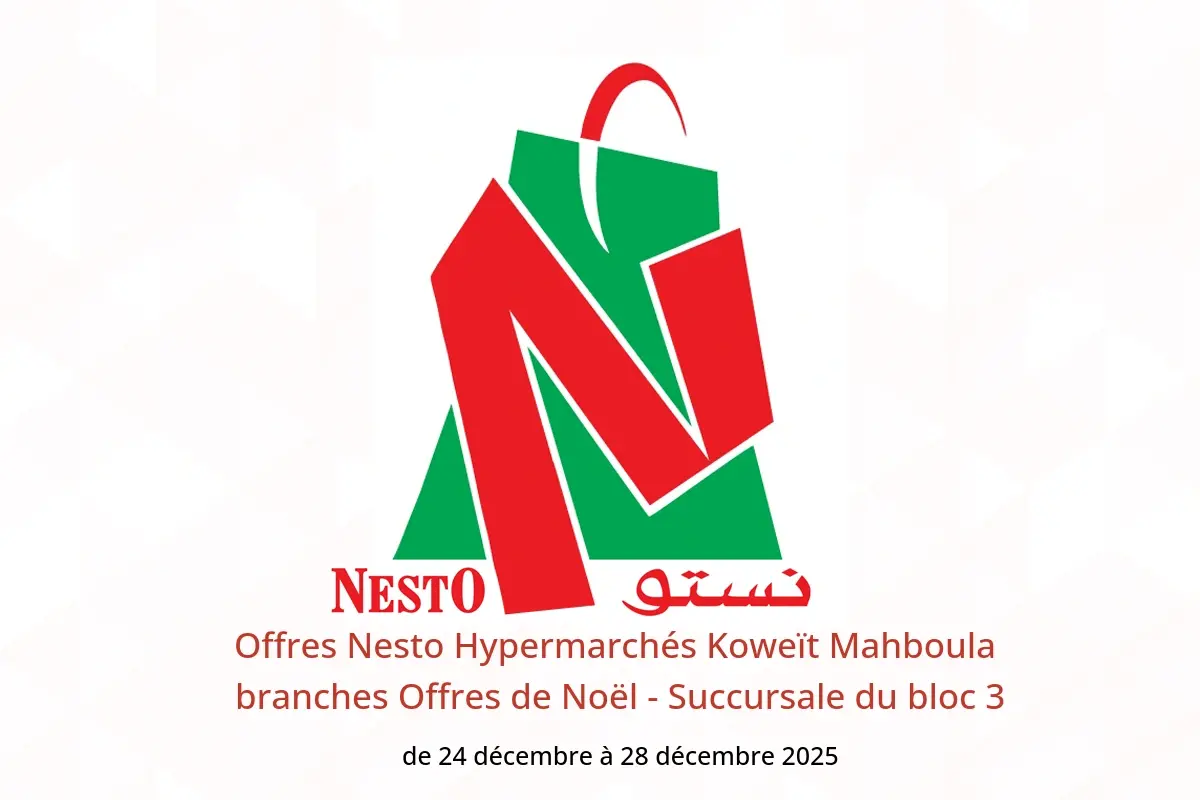 Offres Nesto Hypermarchés Mahboula  de 24 à 28 décembre Offres de Noël - Succursale du bloc 3
