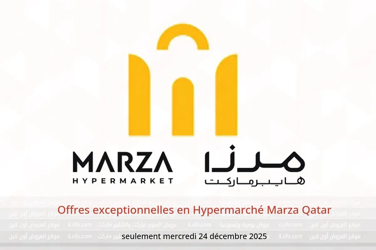 Offres Hypermarché Marza Qatar seulement mercredi 24 décembre Offres exceptionnelles