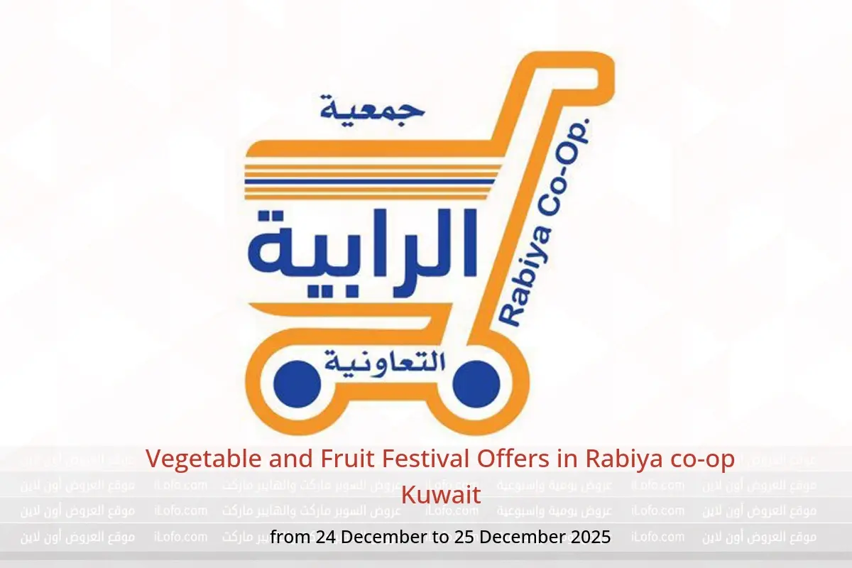 Rabiya co-op Kuwait Offers from 24 to 25 December 2025 Vegetable and Fruit Festival Offers - Rabiya co-op - Kuwait - 24 December 2025 – 25 December 2025 - Page 1