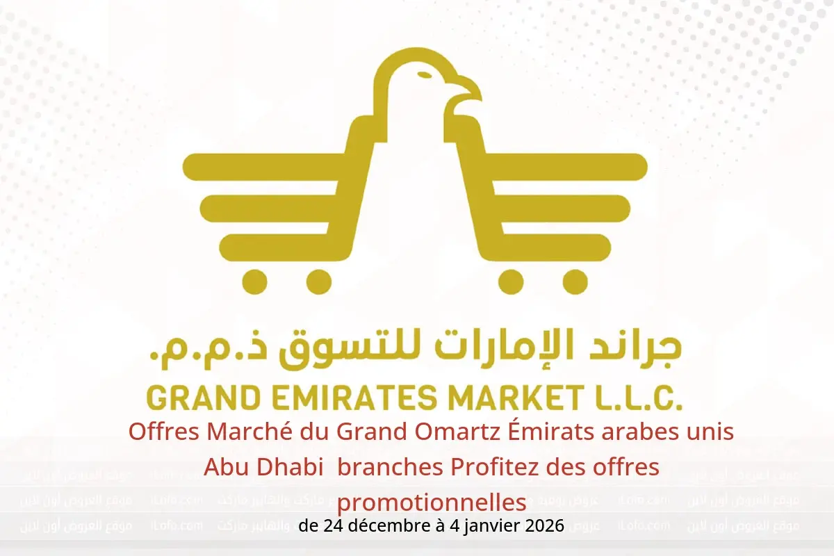 Offres Marché du Grand Omartz  Abu Dhabi  de 24 décembre à 4 janvier Profitez des offres promotionnelles - Marché du Grand Omartz - Émirats arabes unis - 24 decembre 2025 – 4 janvier 2026 - Page 1