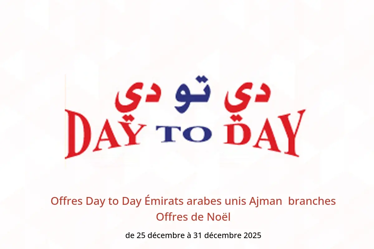 Offres Day to Day  Ajman  de 25 à 31 décembre Offres de Noël