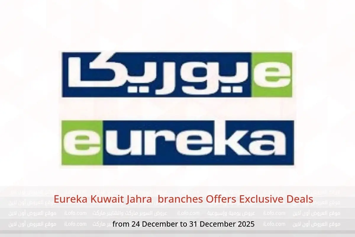 Eureka  Jahra  Offers from 24 to 31 December Exclusive Deals - Eureka - Kuwait - 24 December 2025 – 31 December 2025 - Page 1
