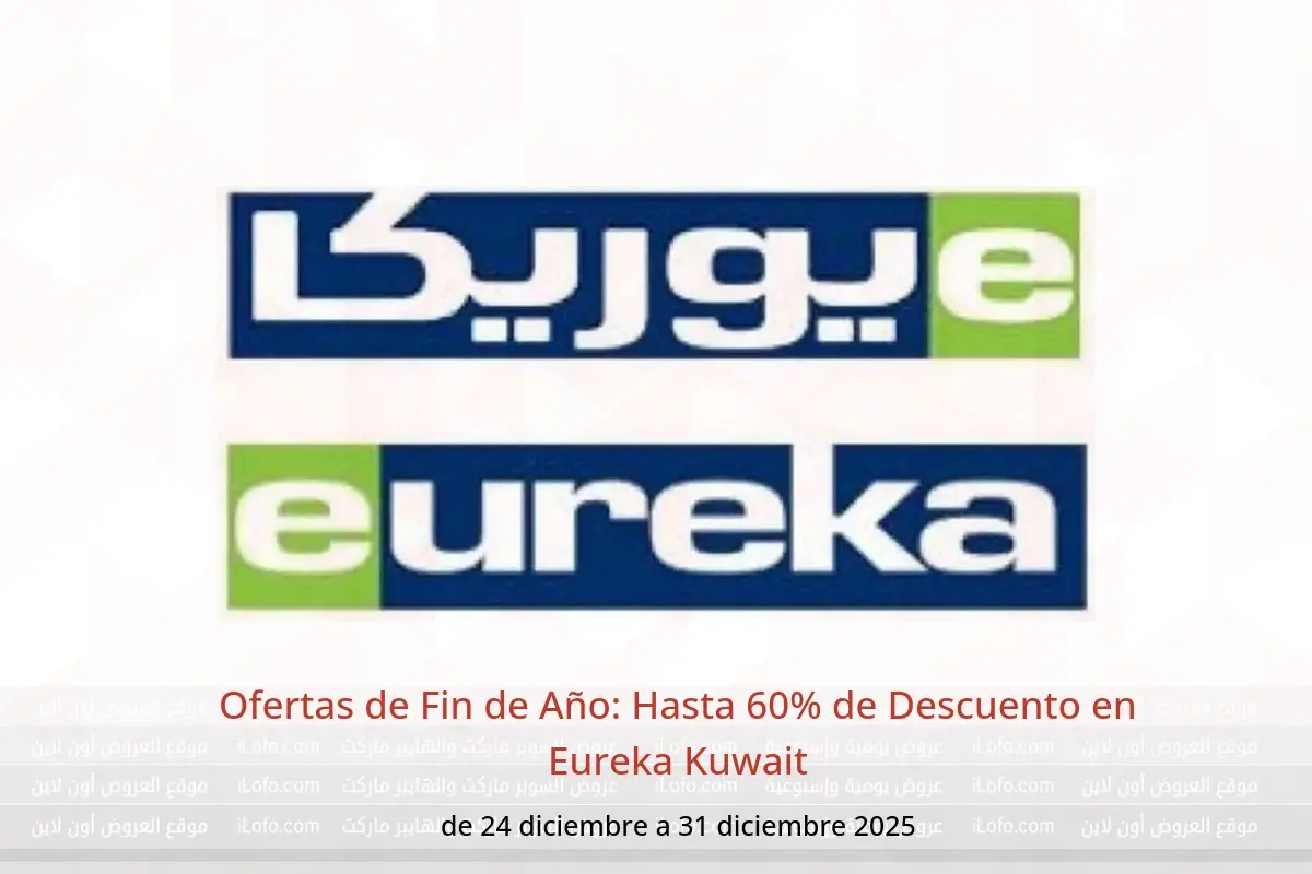 Ofertas de Eureka Kuwait de 24 a 31 diciembre 2025 Ofertas de Fin de Año: Hasta 60% de Descuento - Eureka - Kuwait - 24 diciembre 2025 – 31 diciembre 2025 - Página 1