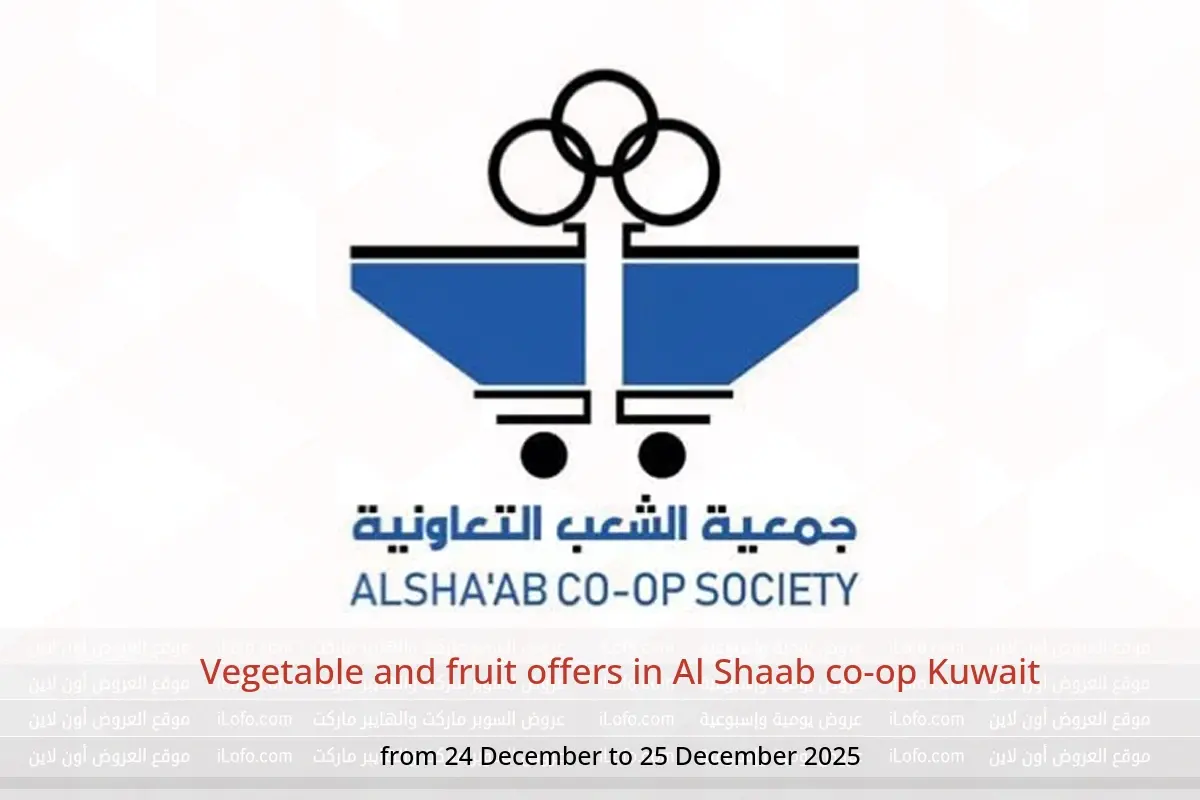 Al Shaab co-op Kuwait Offers from 24 to 25 December 2025 Vegetable and fruit offers - Al Shaab co-op - Kuwait - 24 December 2025 – 25 December 2025 - Page 1
