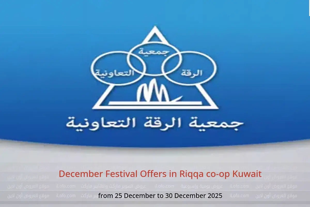 Riqqa co-op Kuwait Offers from 25 to 30 December 2025 December Festival Offers - Riqqa co-op - Kuwait - 25 December 2025 – 30 December 2025 - Page 1
