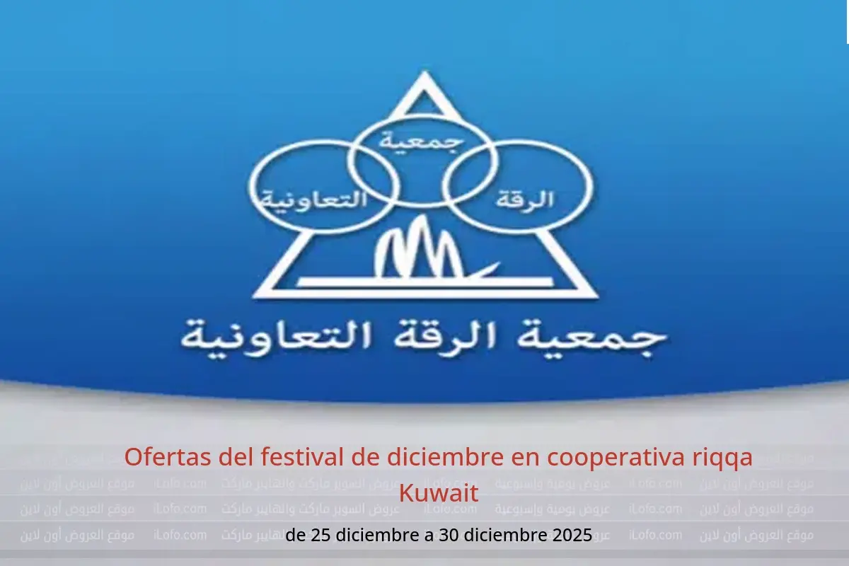Ofertas de cooperativa riqqa Kuwait de 25 a 30 diciembre 2025 Ofertas del festival de diciembre - cooperativa riqqa - Kuwait - 25 diciembre 2025 – 30 diciembre 2025 - Página 1