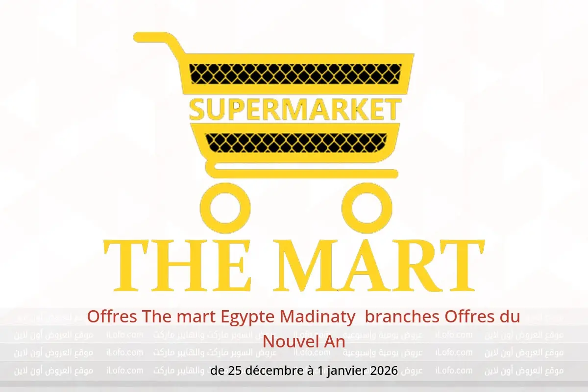 Offres The mart  Madinaty  de 25 décembre à 1 janvier Offres du Nouvel An - The mart - Egypte - 24 decembre 2025 – 31 decembre 2025 - Page 1