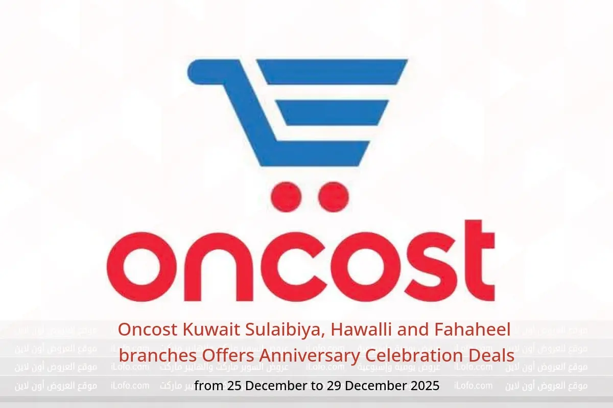 Oncost  Sulaibiya, Hawalli and Fahaheel  Offers from 25 to 29 December Anniversary Celebration Deals