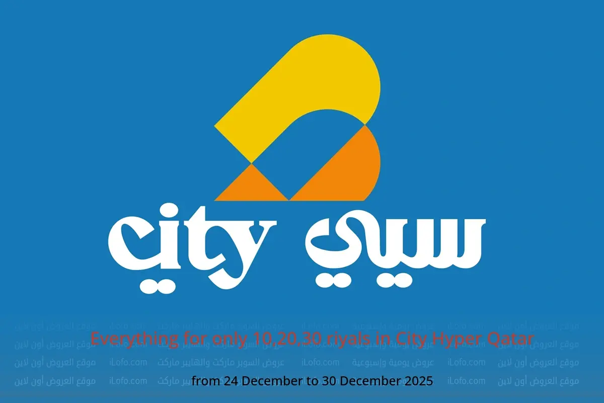 City Hyper Qatar Offers from 24 to 30 December 2025 Everything for only 10,20,30 riyals