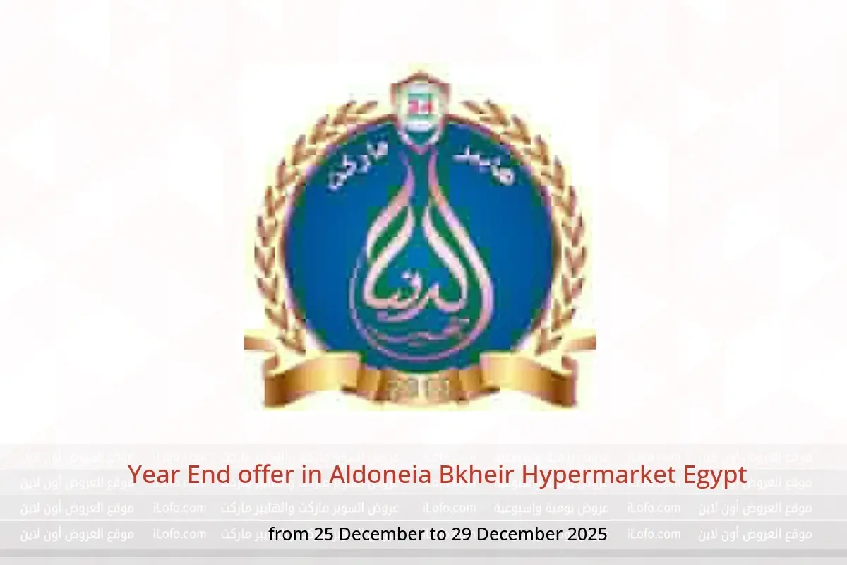 Aldoneia Bkheir Hypermarket Egypt Offers from 25 to 29 December 2025 Year End offer - Aldoneia Bkheir Hypermarket - Egypt - 25 December 2025 – 29 December 2025 - Page 1