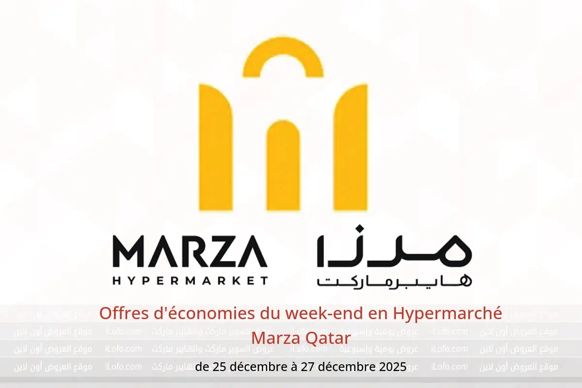 Offres Hypermarché Marza Qatar de 25 à 27 décembre 2025 Offres d'économies du week-end
