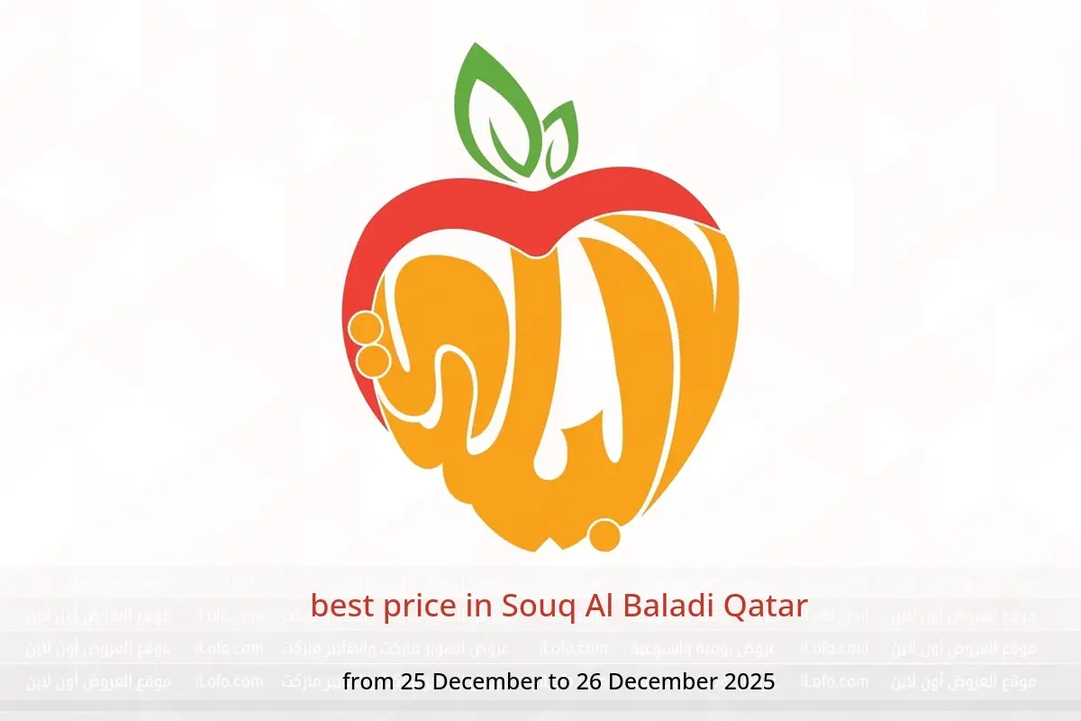 Souq Al Baladi Qatar Offers from 25 to 26 December 2025 best price - Souq Al Baladi - Qatar - 25 December 2025 – 26 December 2025 - Page 1